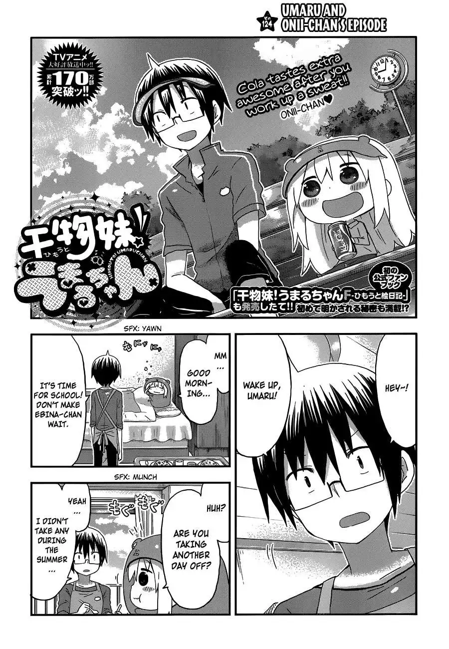 Himouto! Umaru-chan Chapter 124 2